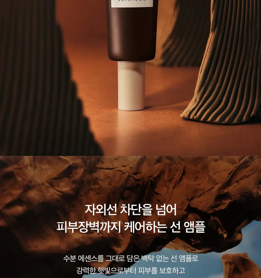[수분]스킨1004 마다가스카르 센텔라 프로바이오시카 글로우 선 앰플 50ml 상세페이지 2